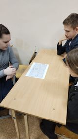 Россия - мои горизонты. Классный час.