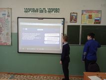 Россия - мои горизонты. Классный час.