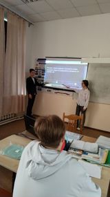 Россия - мои горизонты. Классный час.