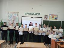 Разговоры о важном. Как найти свое место в обществе.