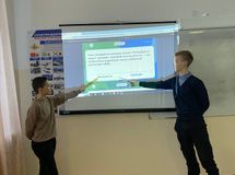 Россия мои горизонты. Классный час