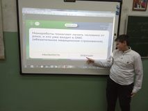 Россия - мои горизонты. Классный час 25.01.24