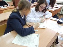 Россия мои горизонты. Классный час