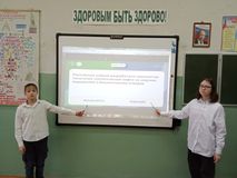 Россия мои горизонты. Классный час