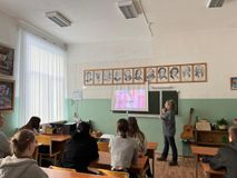Россия мои горизонты. Классный час