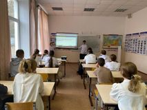 Россия мои горизонты. Классный час