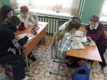 Россия мои горизонты. Классный час