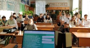 Россия - мои горизонты. Классный час.