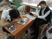 Россия мои горизонты. Классный час