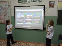 Россия мои горизонты. Классный час