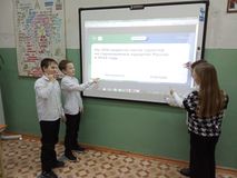 Россия мои горизонты. Классный час