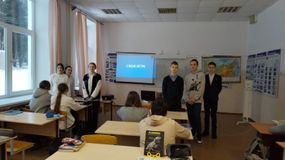 "Своя игра"