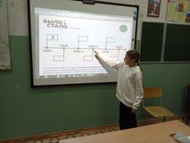 Россия - мои горизонты. Классный час 18.01.24