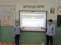 Россия мои горизонты. Классный час
